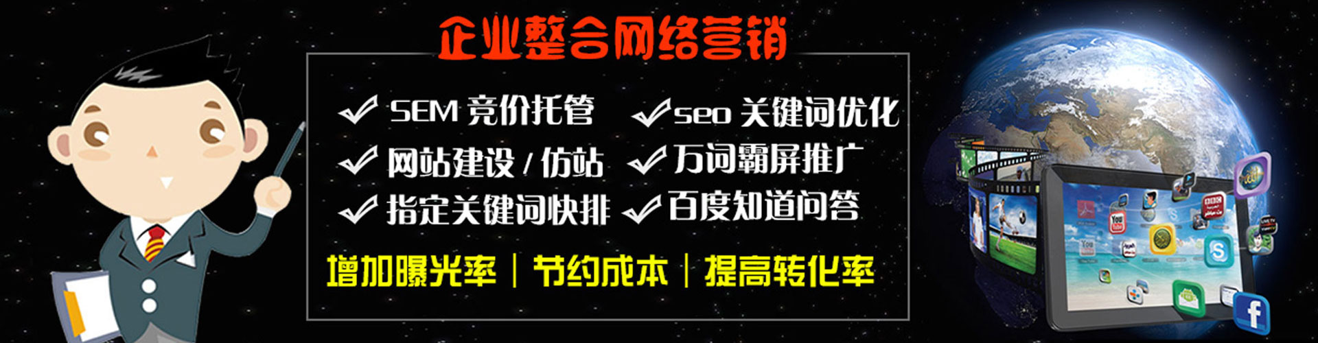 黑水信息流竞价