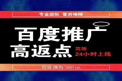 百度竞价代运营的五大优势：让广告效果立竿见影