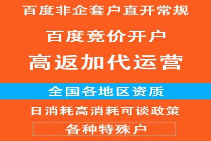 信息流广告运营案例分析：抖音广告